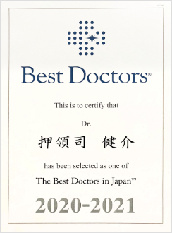 The Best Doctors in Japan 2020-2021